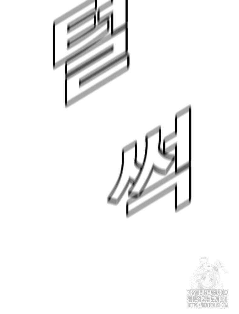 영화는 리얼이다 44화 13
