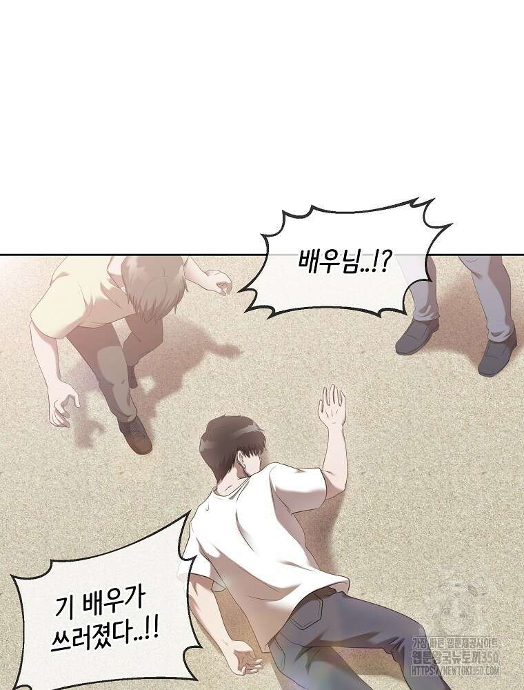 영화는 리얼이다 44화 15