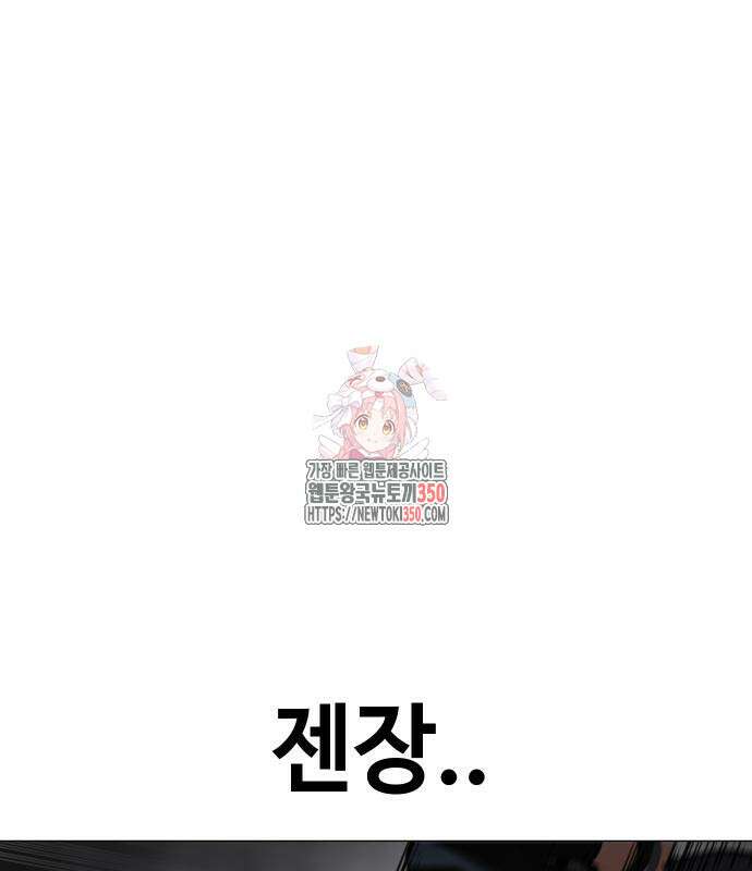 백XX 89화 1