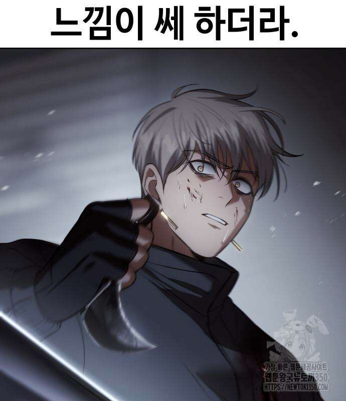 백XX 89화 4