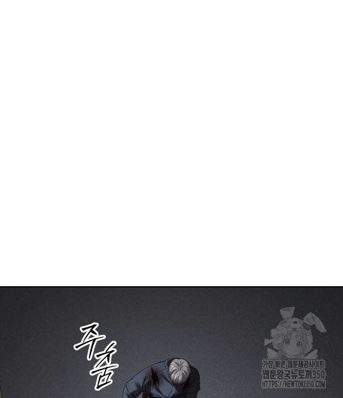 백XX 89화 14