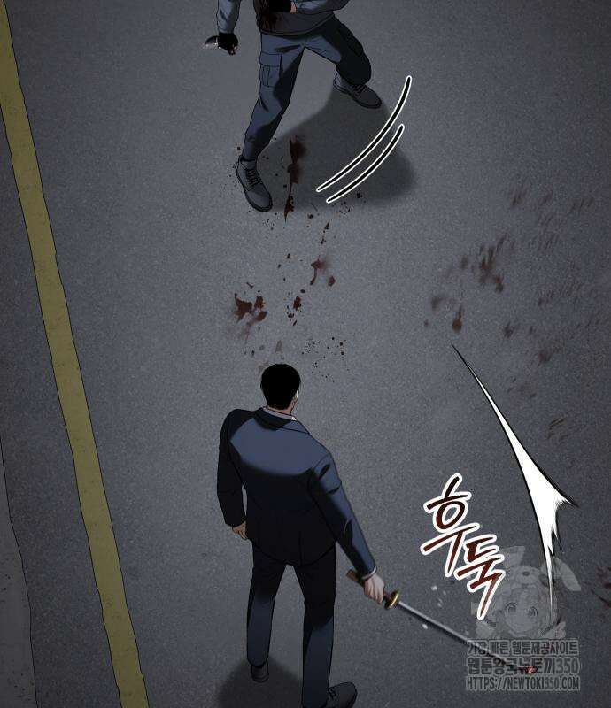 백XX 89화 15
