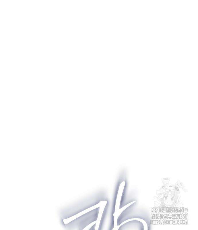 백XX 89화 22
