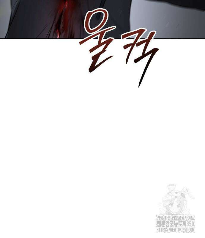 백XX 89화 27