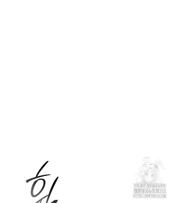백XX 89화 34