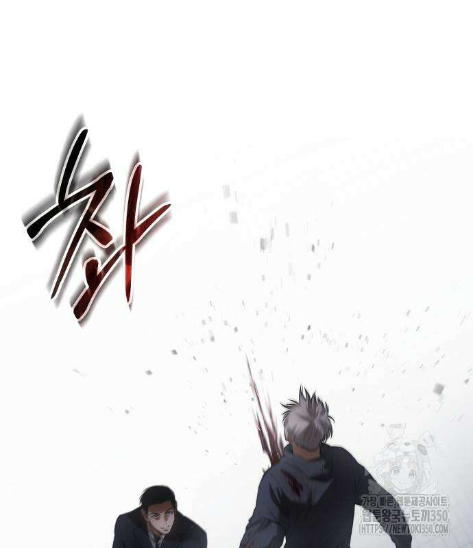 백XX 89화 49