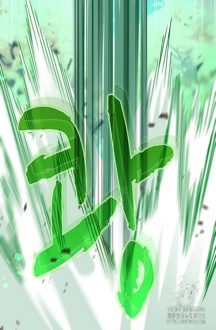 마황의 귀환 452화 36