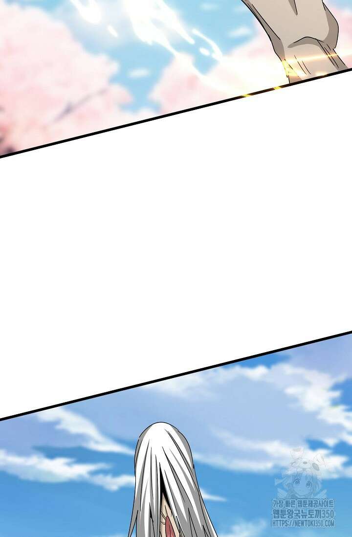 마황의 귀환 452화 58