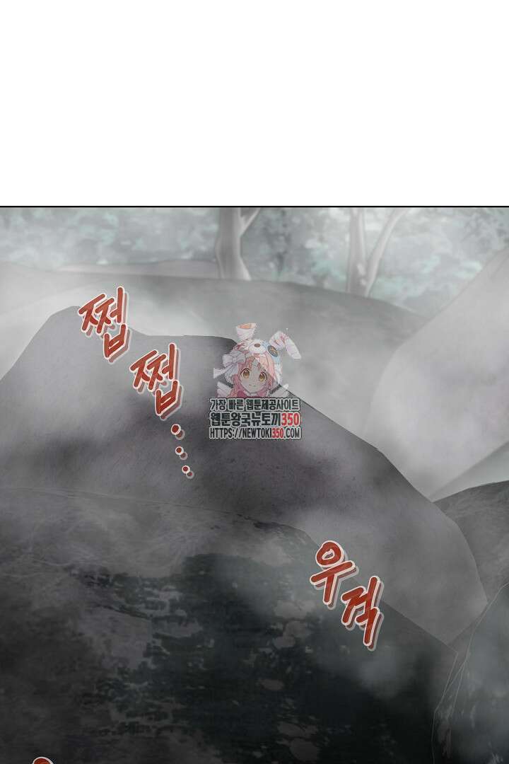 무적지경 15화 1