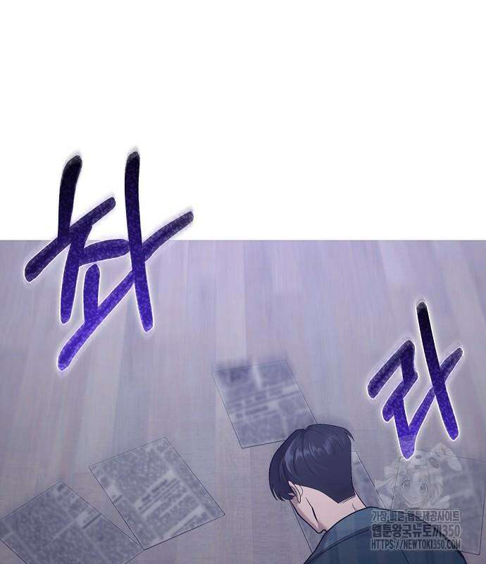 검사가 법을 모름 44화 14