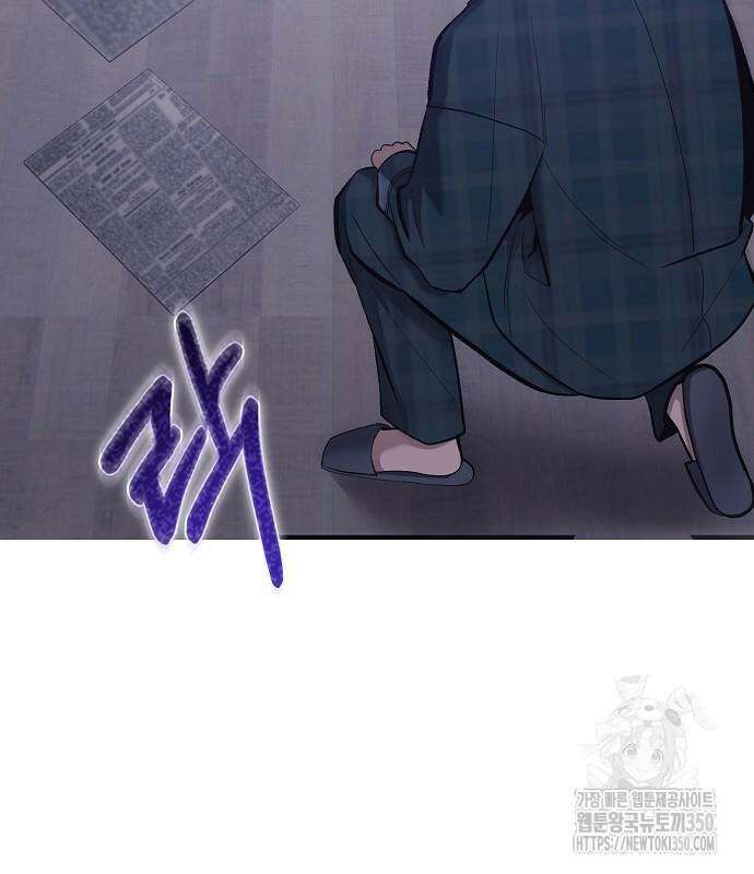 검사가 법을 모름 44화 15