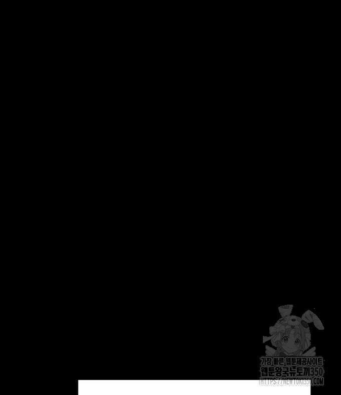 괴양이 60화 2
