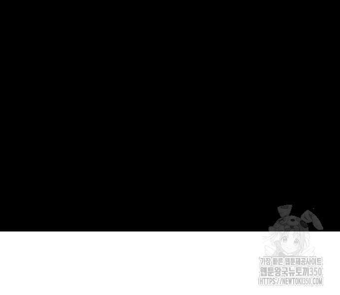 괴양이 60화 21