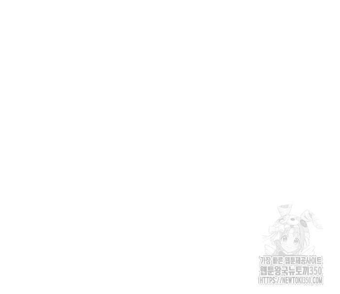 괴양이 60화 22