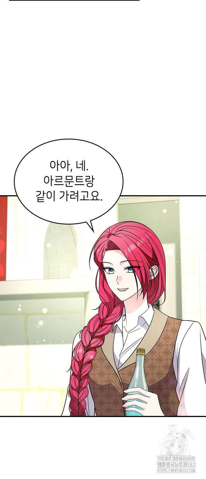 이러면 안 돼요, 전하! 70화 24