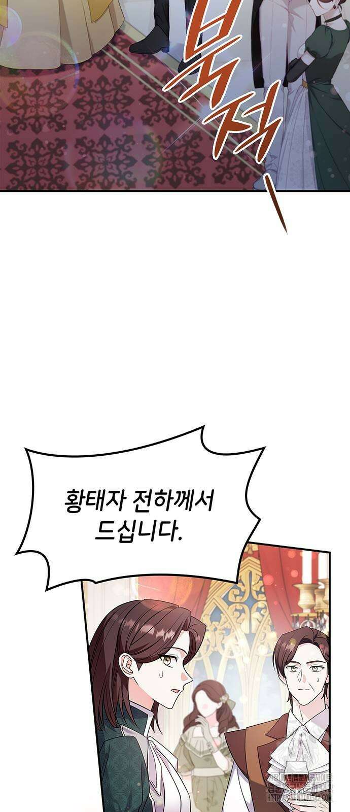 이러면 안 돼요, 전하! 70화 40
