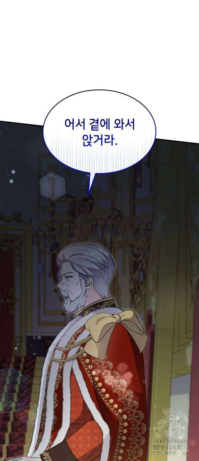 이러면 안 돼요, 전하! 70화 48
