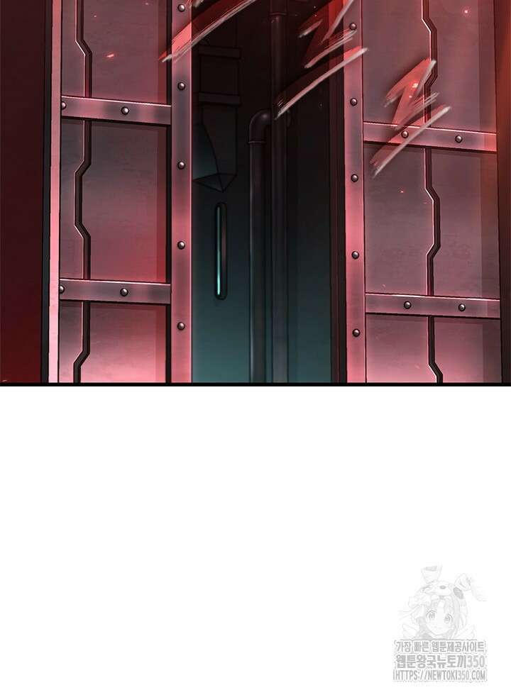 픽 미 업! 111화 7