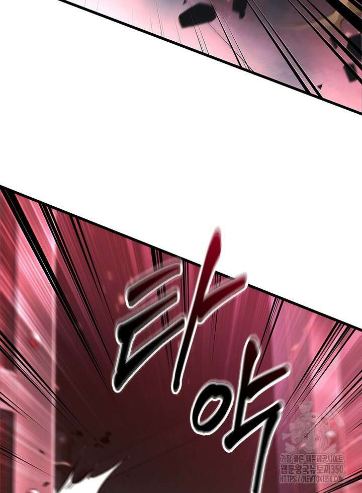 픽 미 업! 111화 11