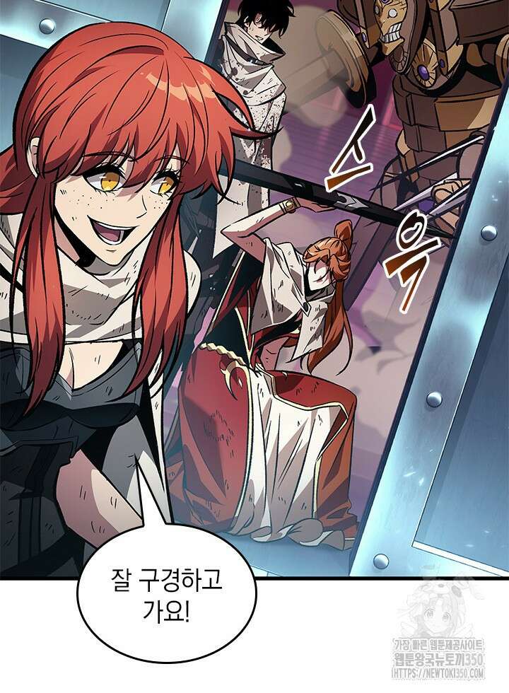 픽 미 업! 111화 15