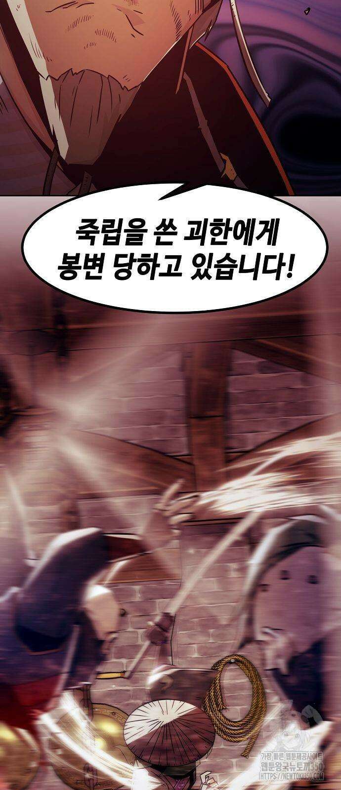 사천당가의 검신급 소가주가 되었다 34화 10