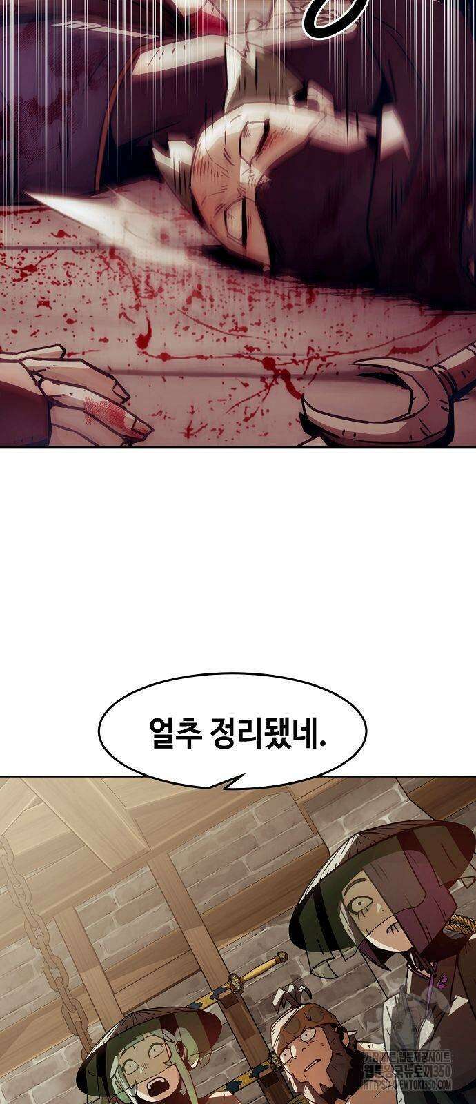 사천당가의 검신급 소가주가 되었다 34화 13