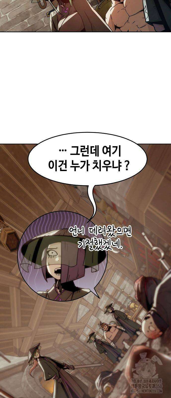 사천당가의 검신급 소가주가 되었다 34화 14