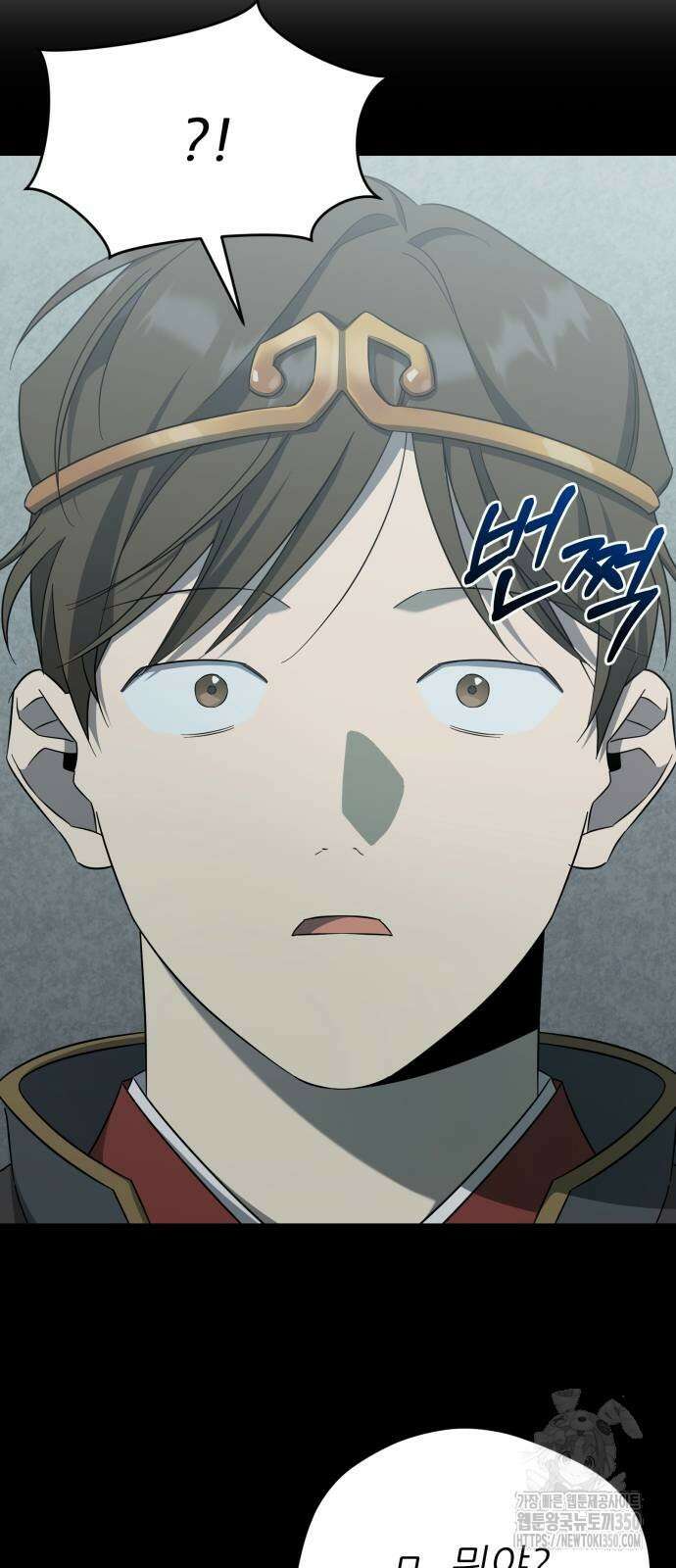 천마님 안마하신다 25화 8