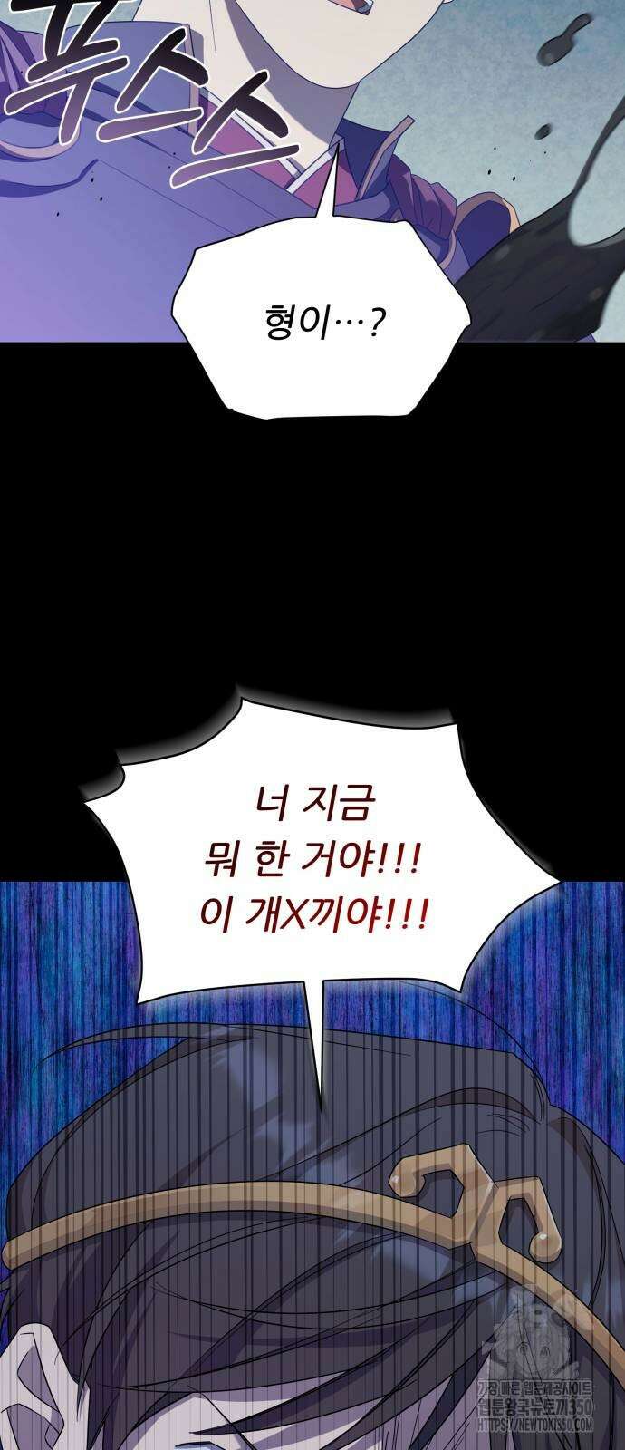 천마님 안마하신다 25화 38