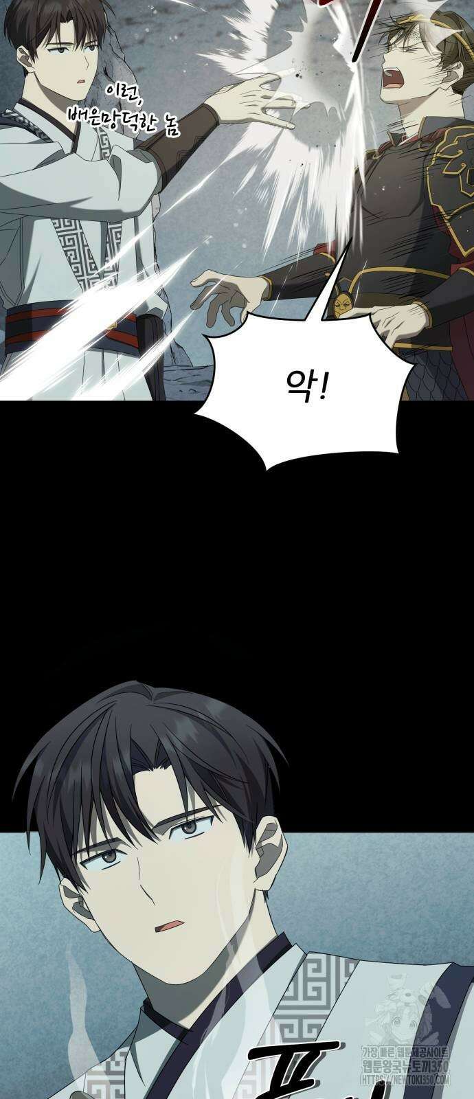 천마님 안마하신다 25화 40