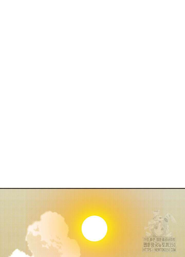시간 거래상: 영생클럽 220화 3