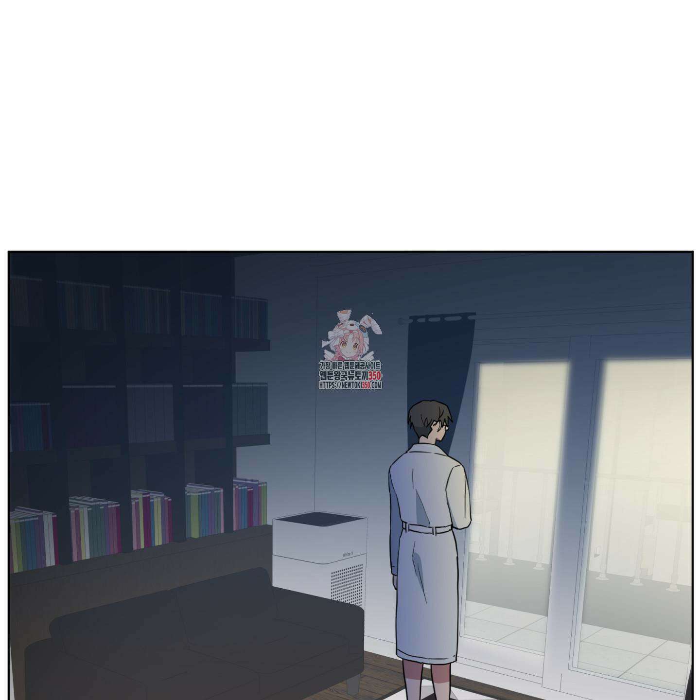안돼요! 몰라요? 사실 알아요?! 24화 1