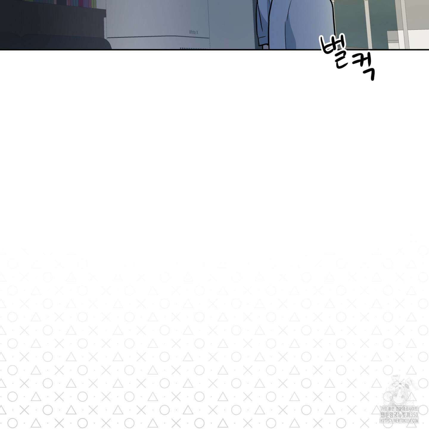 안돼요! 몰라요? 사실 알아요?! 24화 12