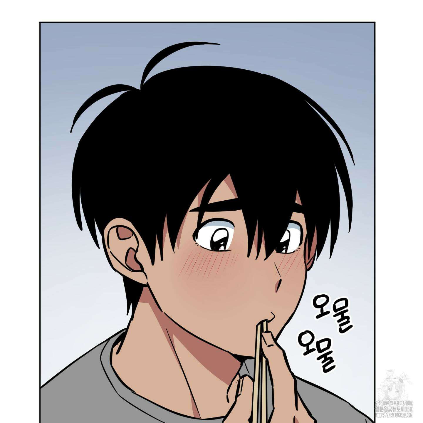 안돼요! 몰라요? 사실 알아요?! 24화 24