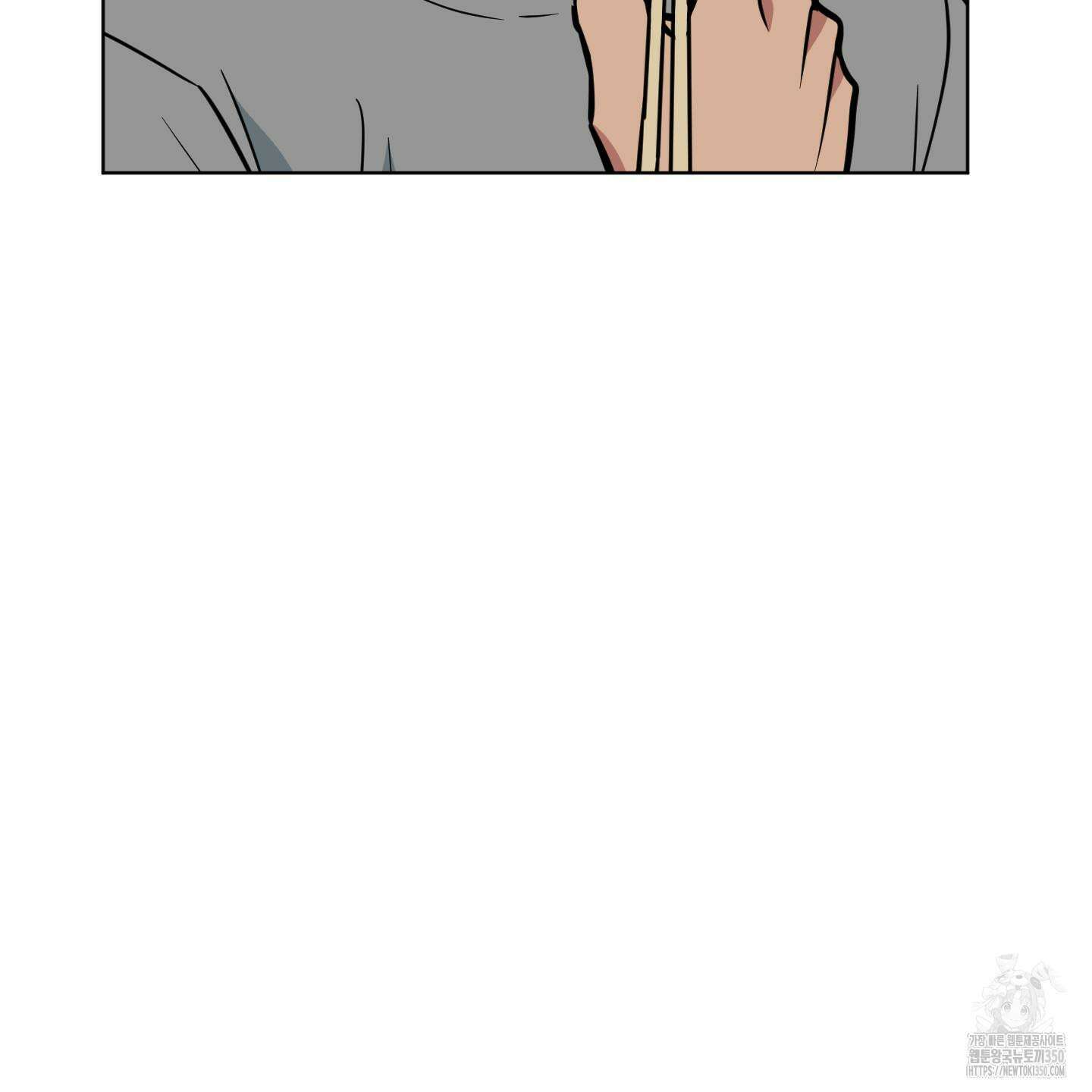 안돼요! 몰라요? 사실 알아요?! 24화 25