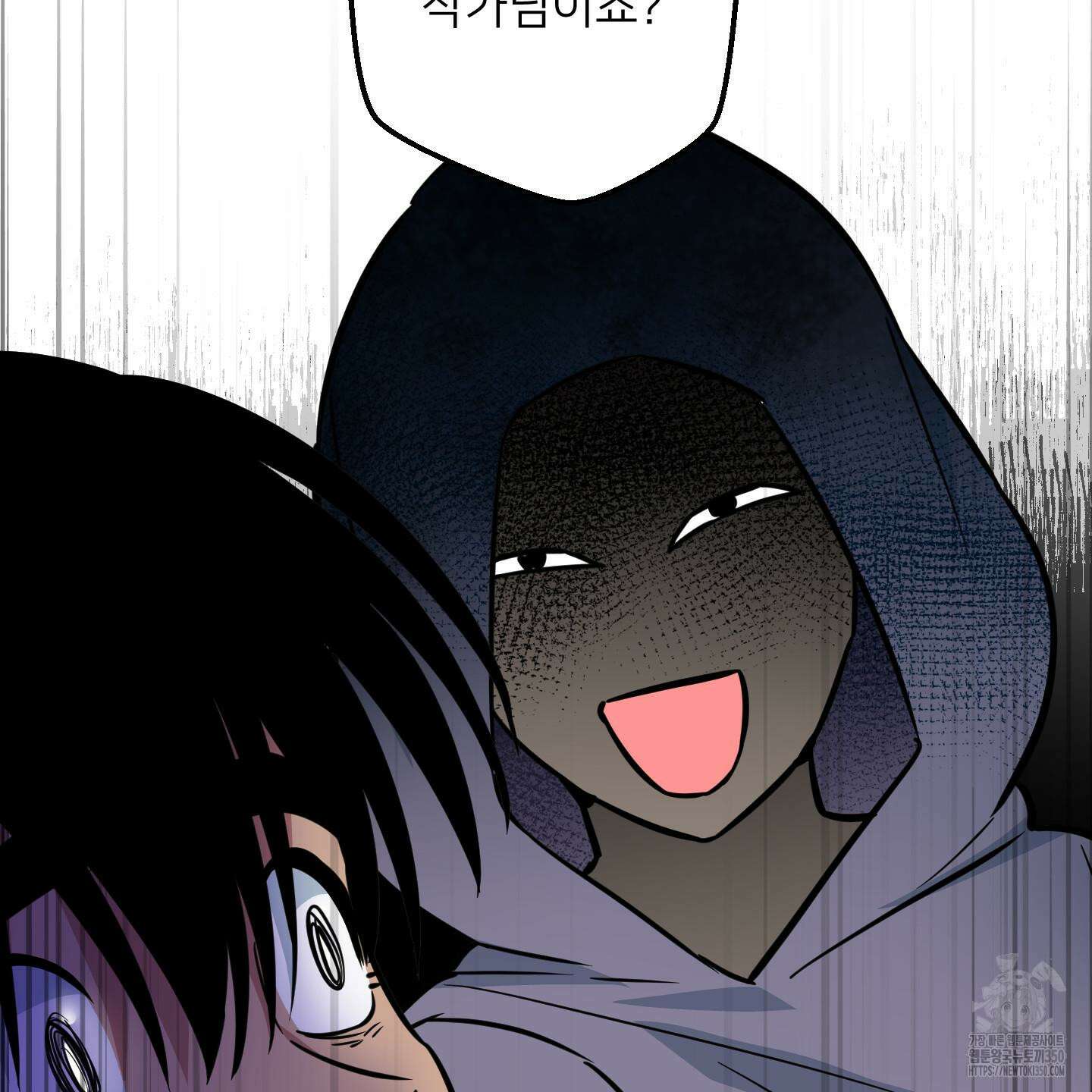 안돼요! 몰라요? 사실 알아요?! 24화 36