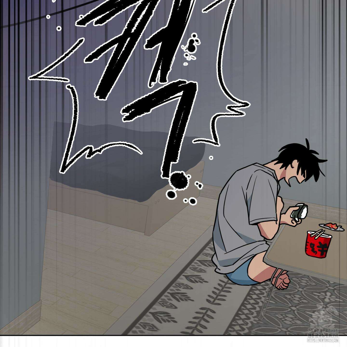 안돼요! 몰라요? 사실 알아요?! 24화 38