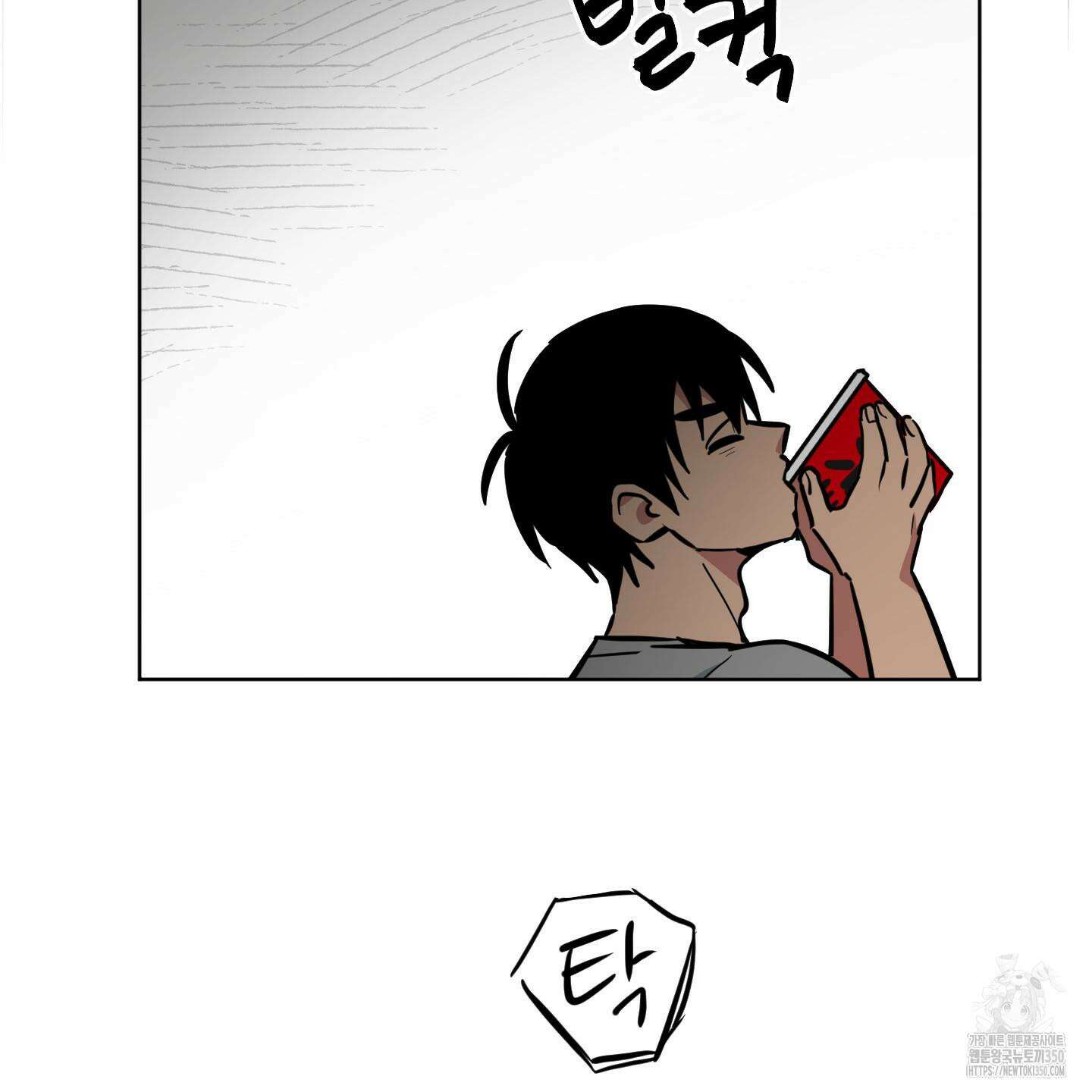 안돼요! 몰라요? 사실 알아요?! 24화 40