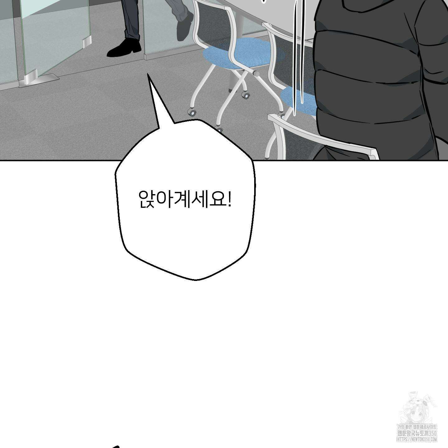 안돼요! 몰라요? 사실 알아요?! 24화 48