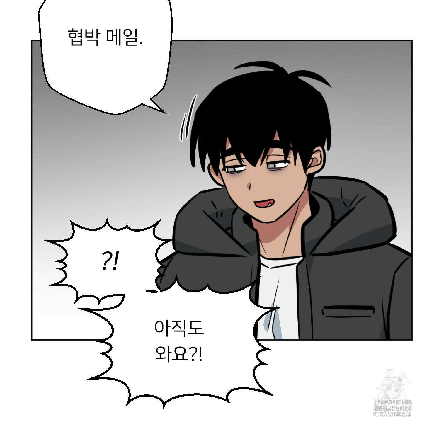 안돼요! 몰라요? 사실 알아요?! 24화 70