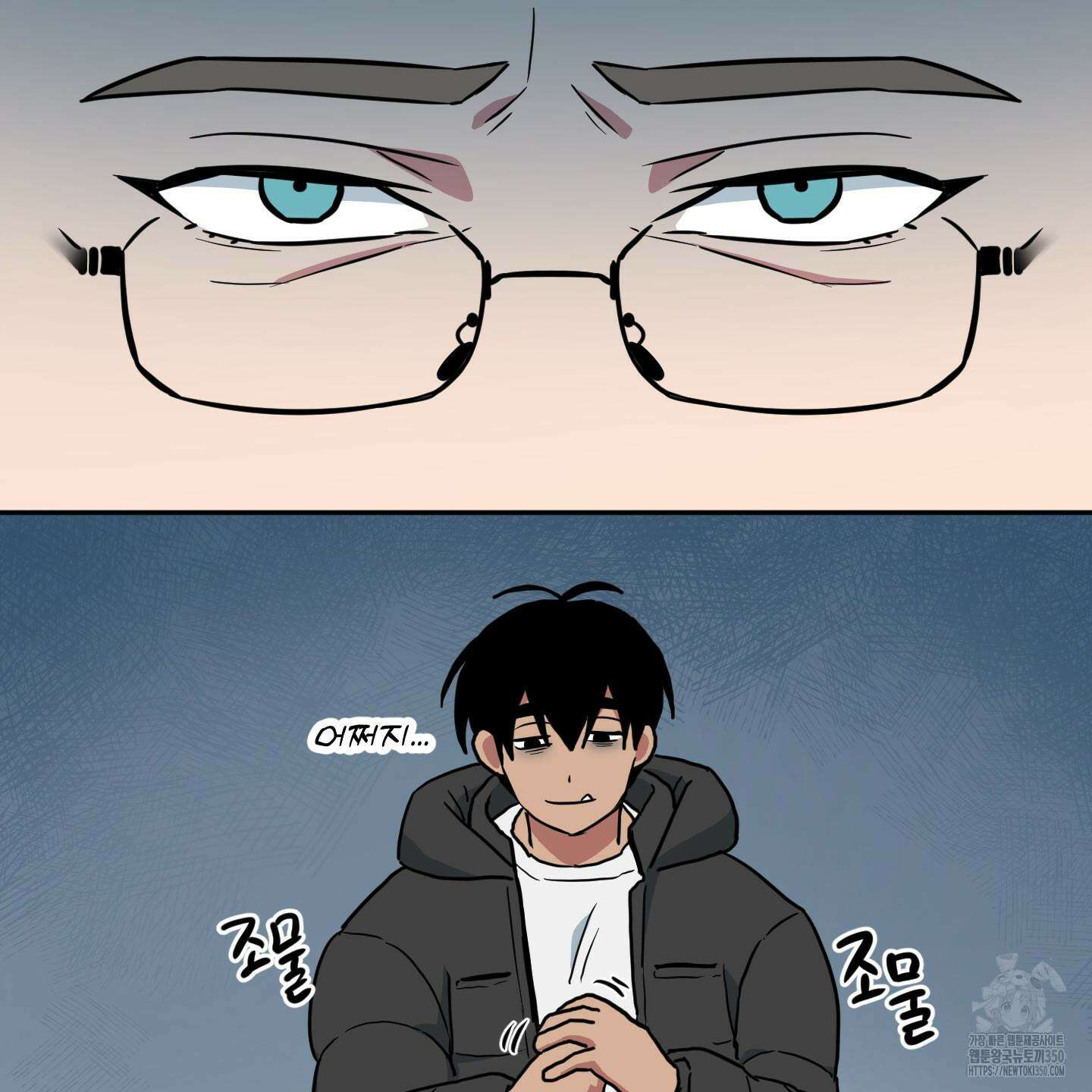 안돼요! 몰라요? 사실 알아요?! 24화 81