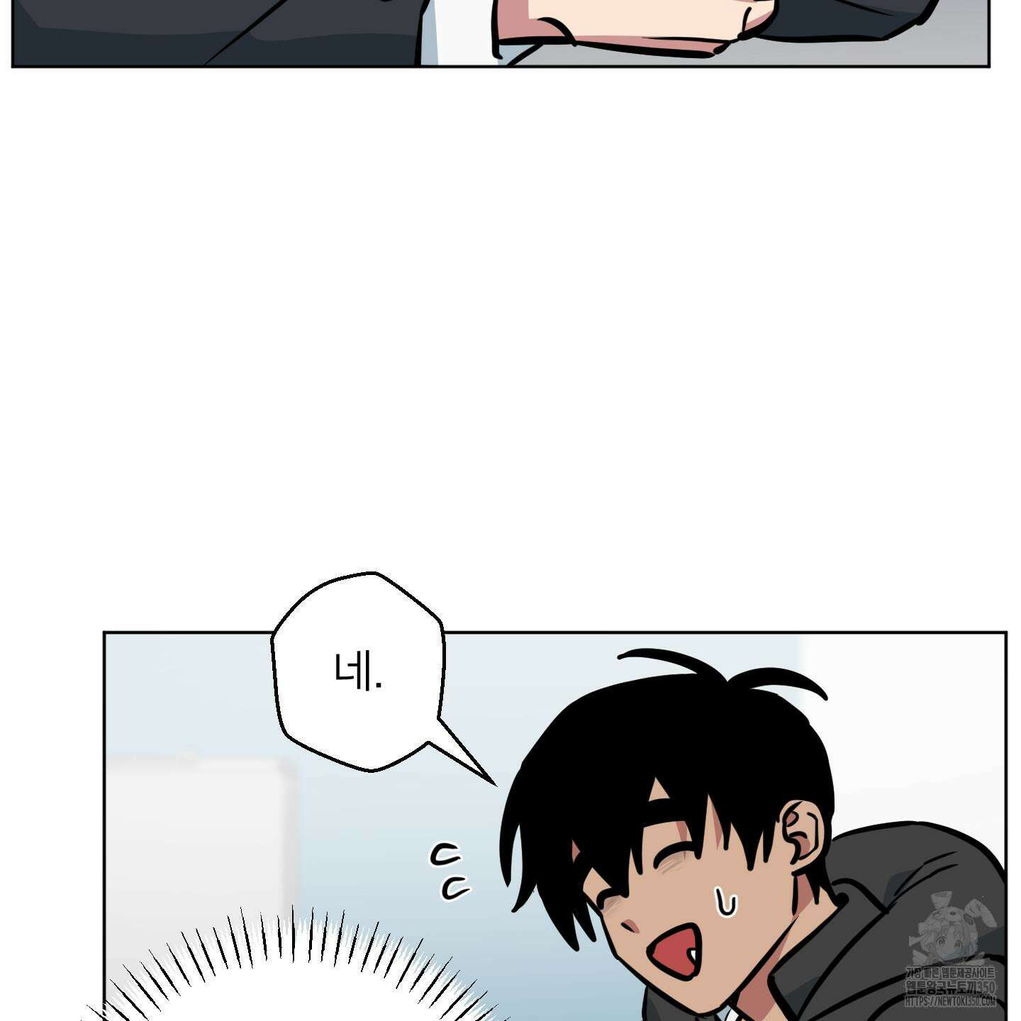 안돼요! 몰라요? 사실 알아요?! 24화 87