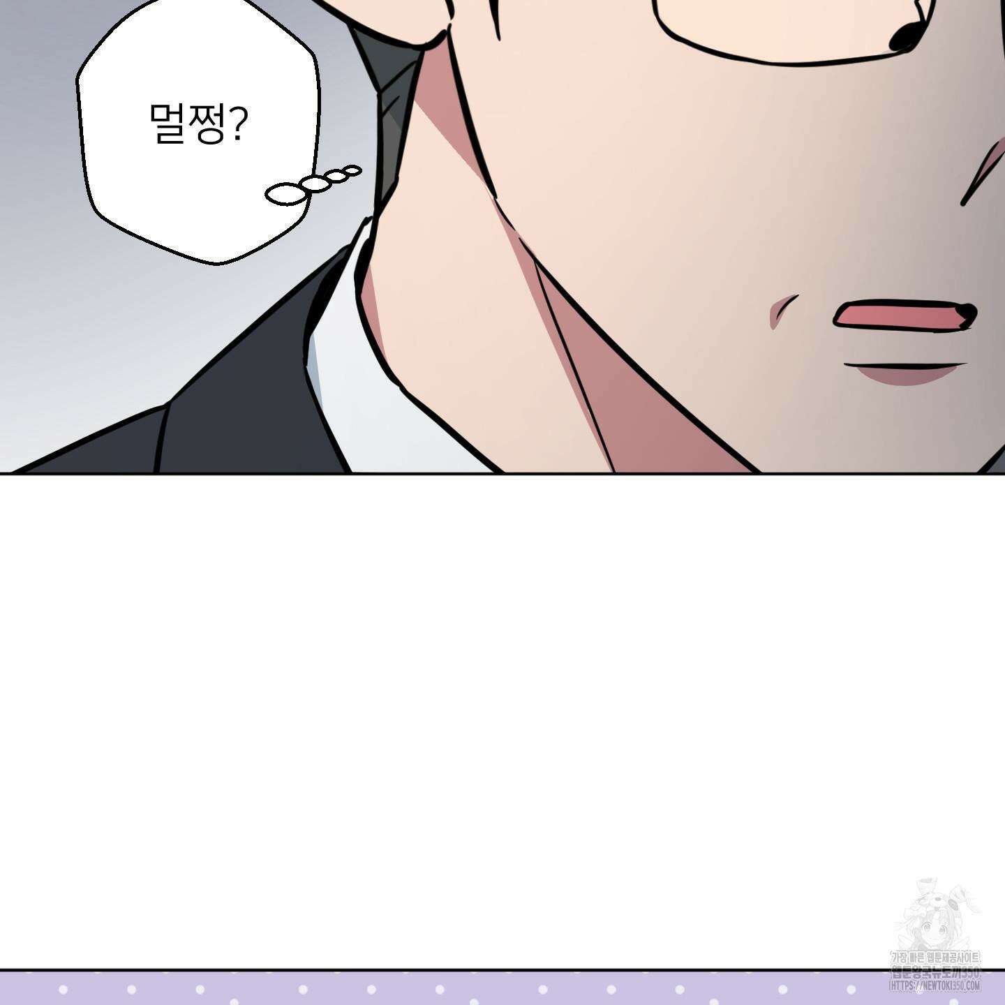 안돼요! 몰라요? 사실 알아요?! 24화 90