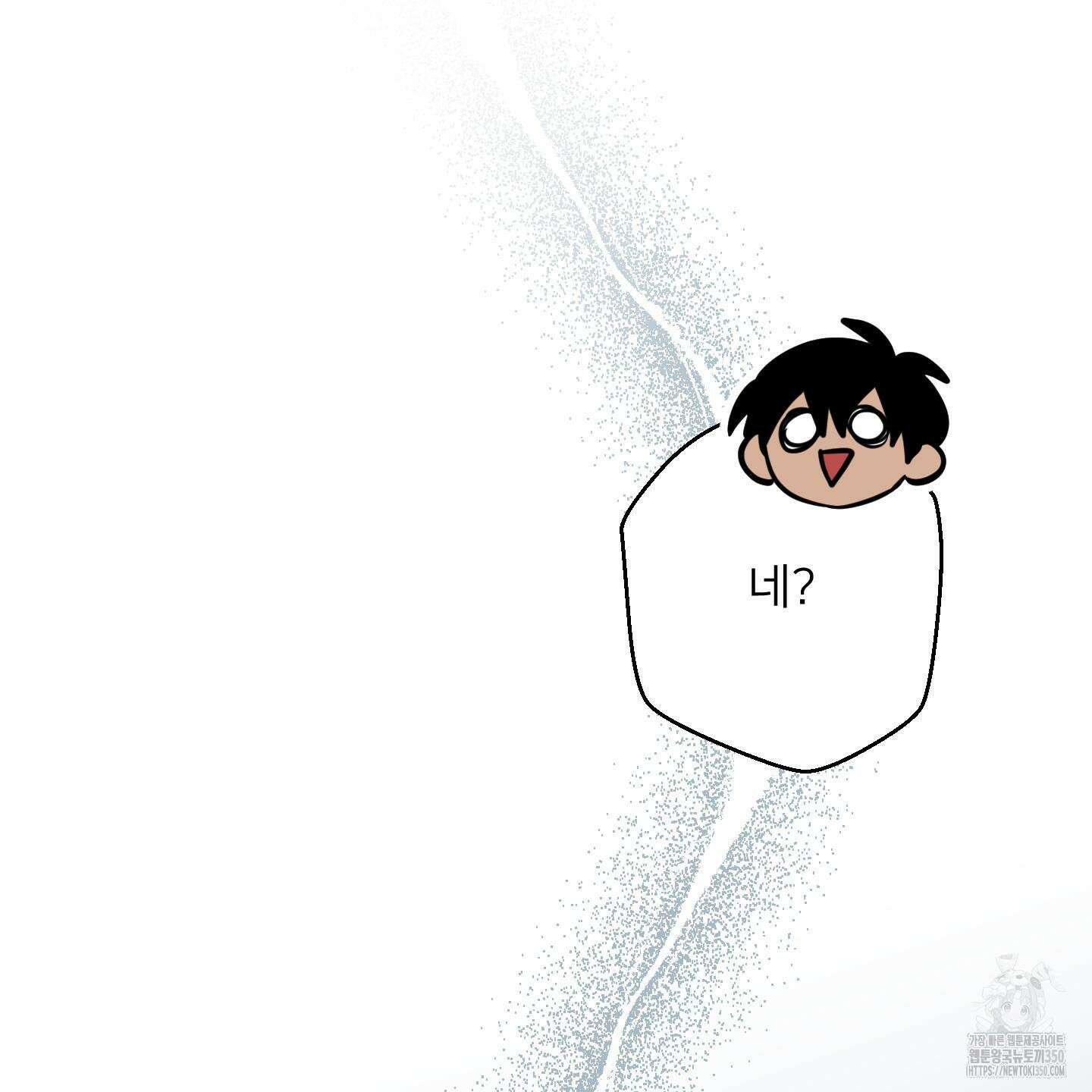 안돼요! 몰라요? 사실 알아요?! 24화 105