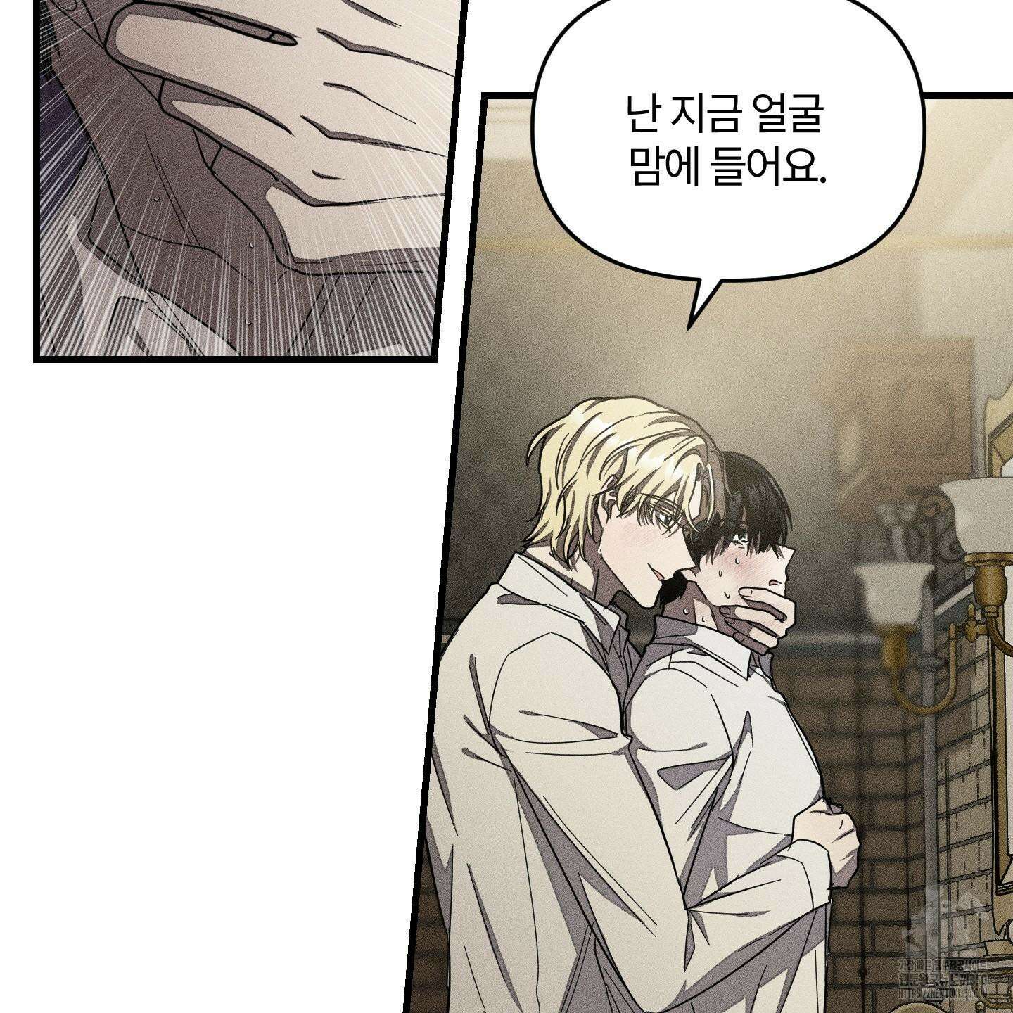 레프트 플룩 퍼블릭 스쿨 20화 13