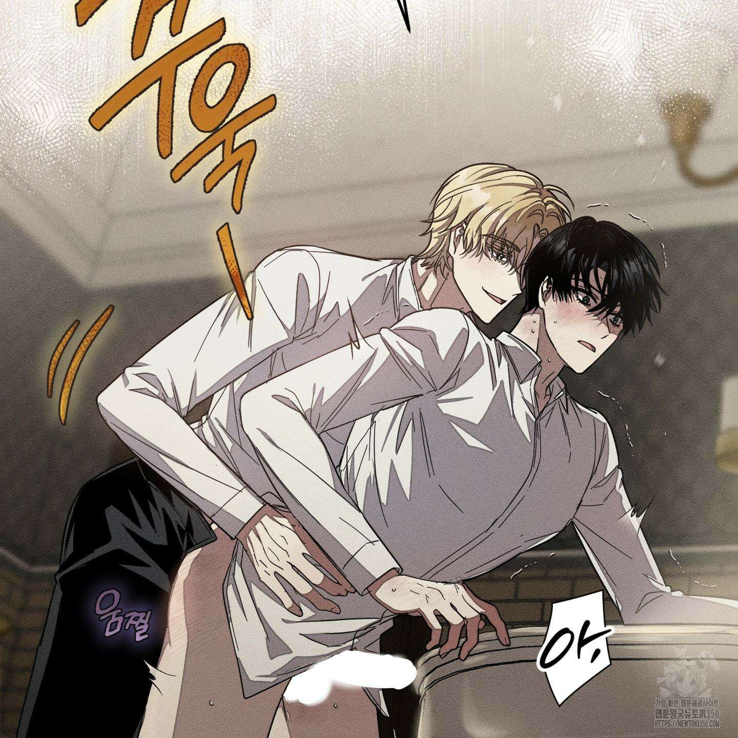 레프트 플룩 퍼블릭 스쿨 20화 24