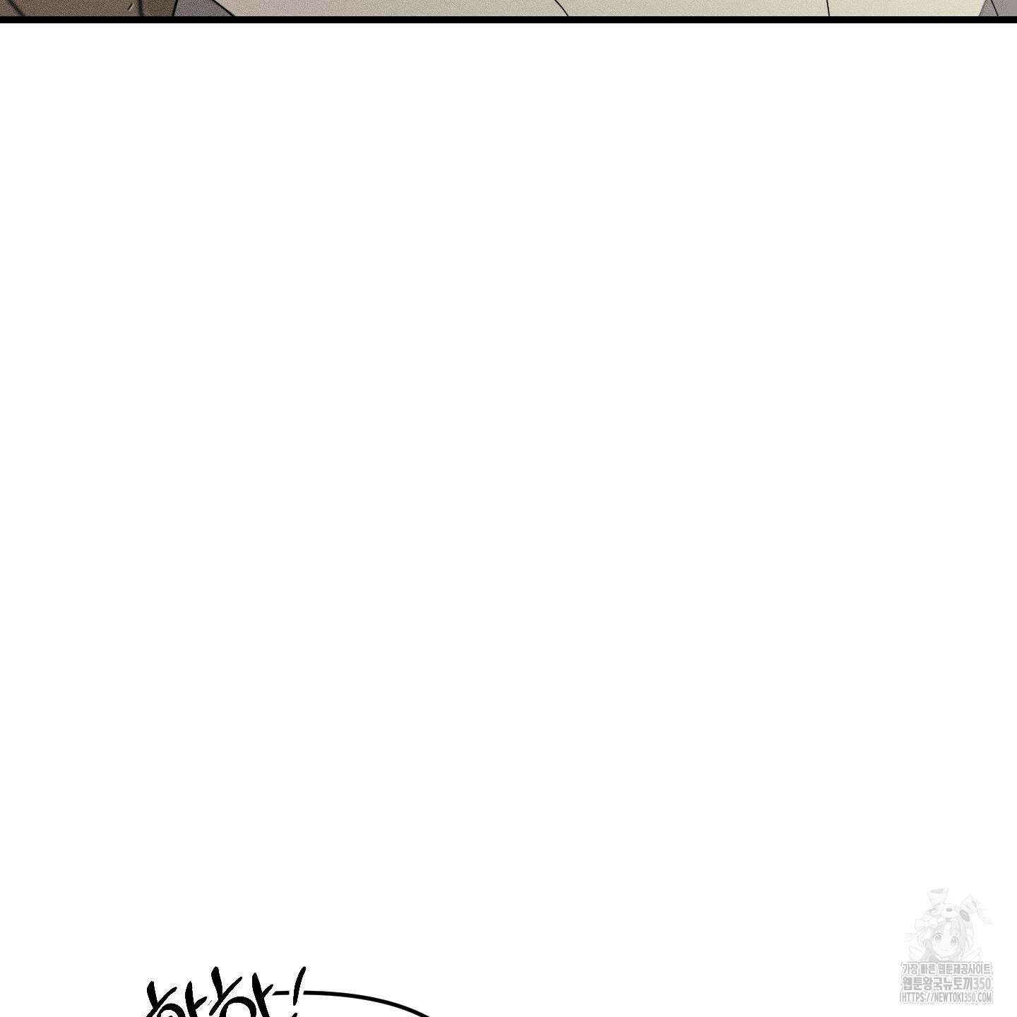 레프트 플룩 퍼블릭 스쿨 20화 27