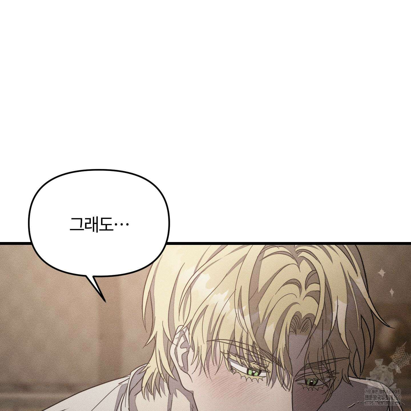 레프트 플룩 퍼블릭 스쿨 20화 34