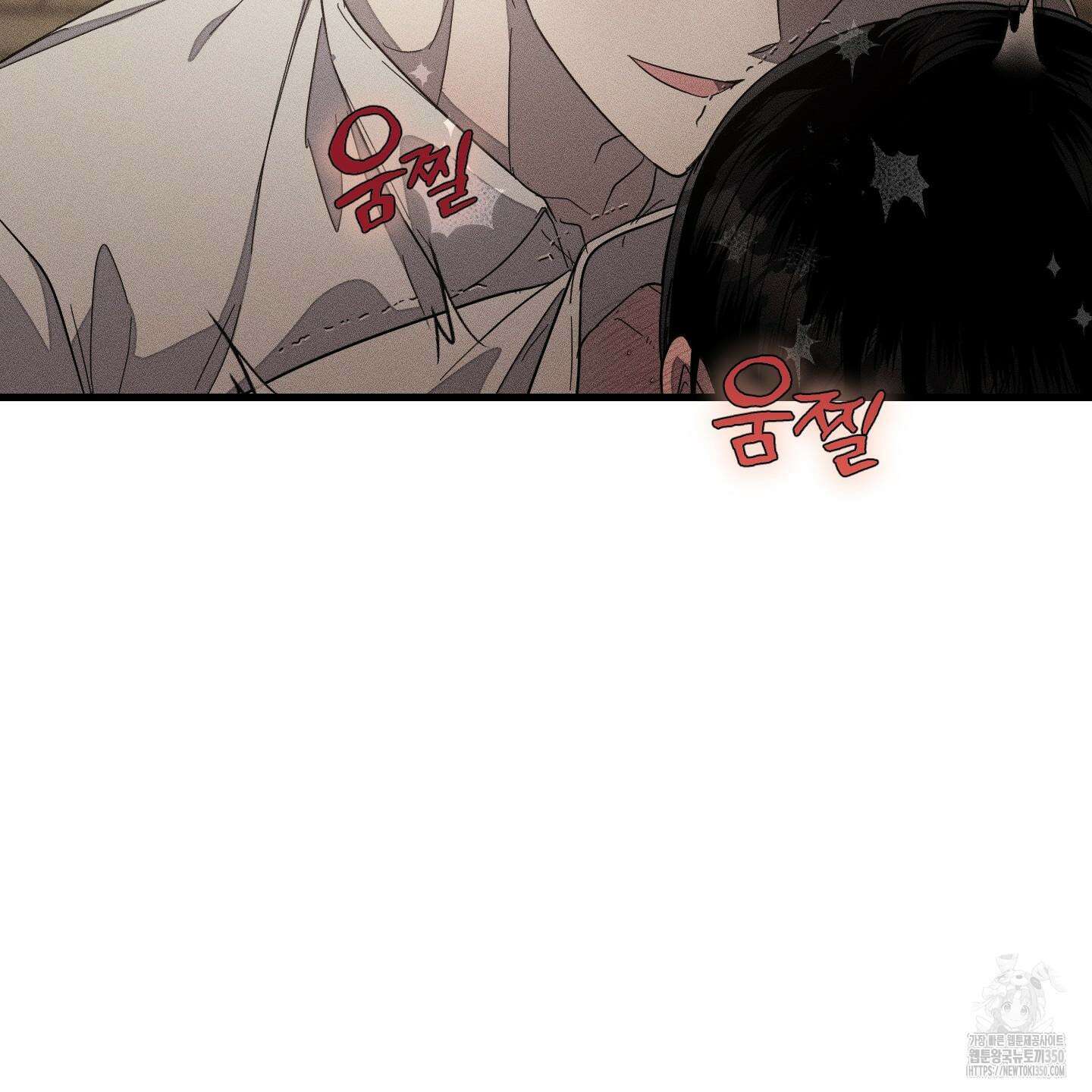 레프트 플룩 퍼블릭 스쿨 20화 35