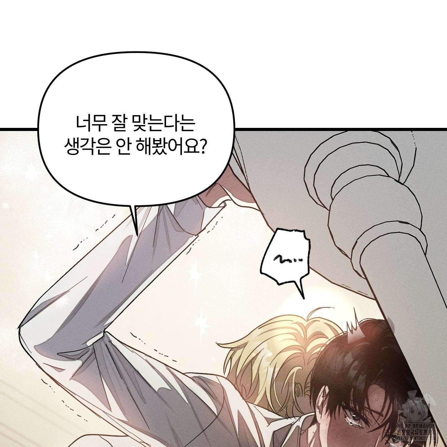 레프트 플룩 퍼블릭 스쿨 20화 36